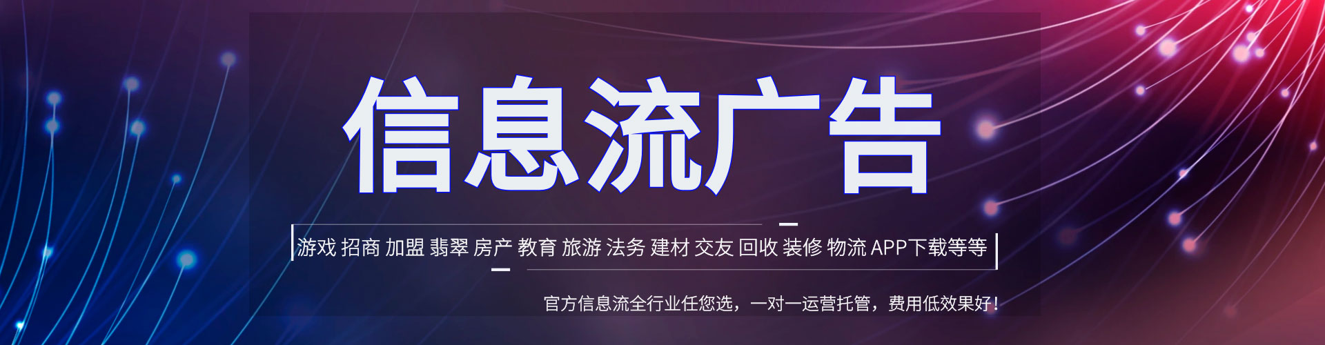 乌达推广开户