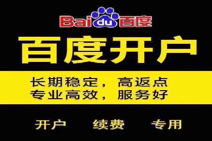 如何在短时间内完成网络推广开户？看这里！